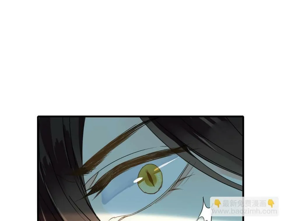 第14话 泷在我面前宽衣解带 第6页