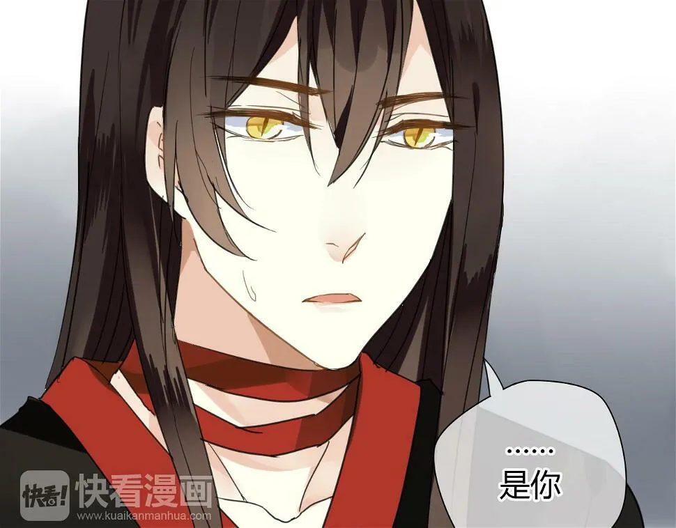 第14话 泷在我面前宽衣解带 第10页