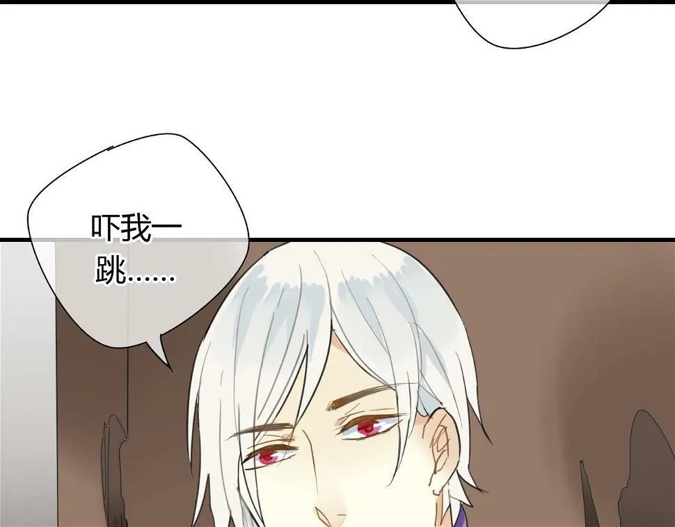 第14话 泷在我面前宽衣解带 第11页