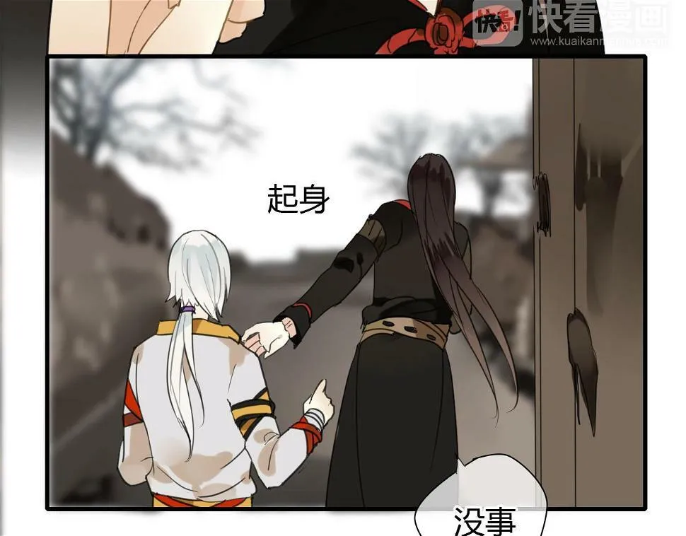 第14话 泷在我面前宽衣解带 第18页