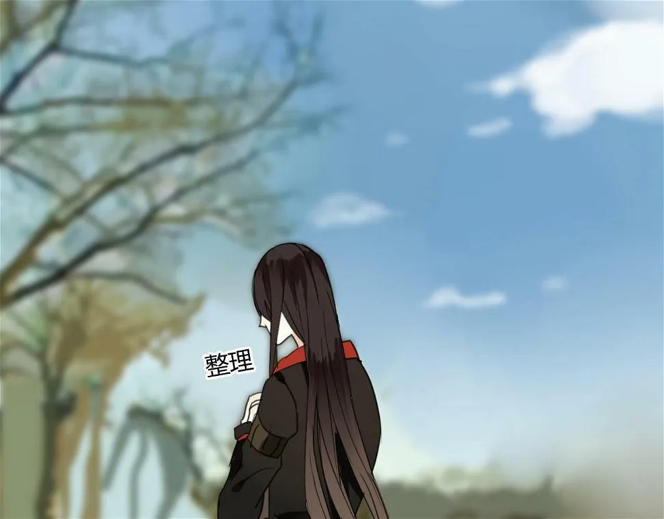 第14话 泷在我面前宽衣解带 第21页