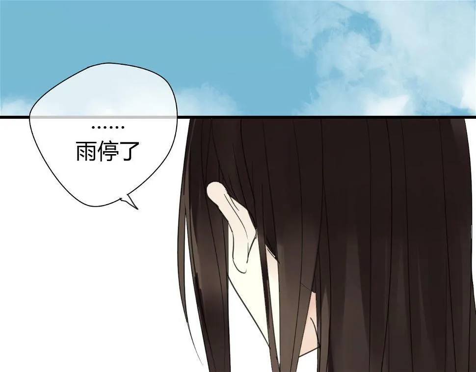 第14话 泷在我面前宽衣解带 第23页