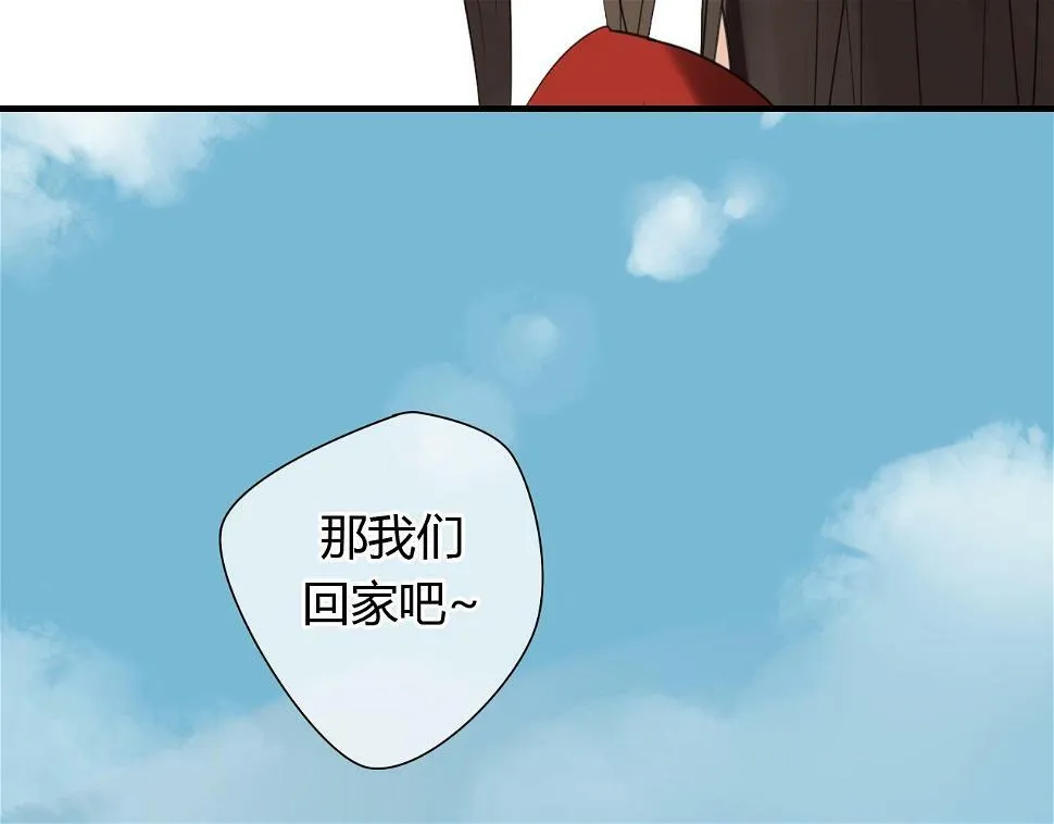 第14话 泷在我面前宽衣解带 第24页