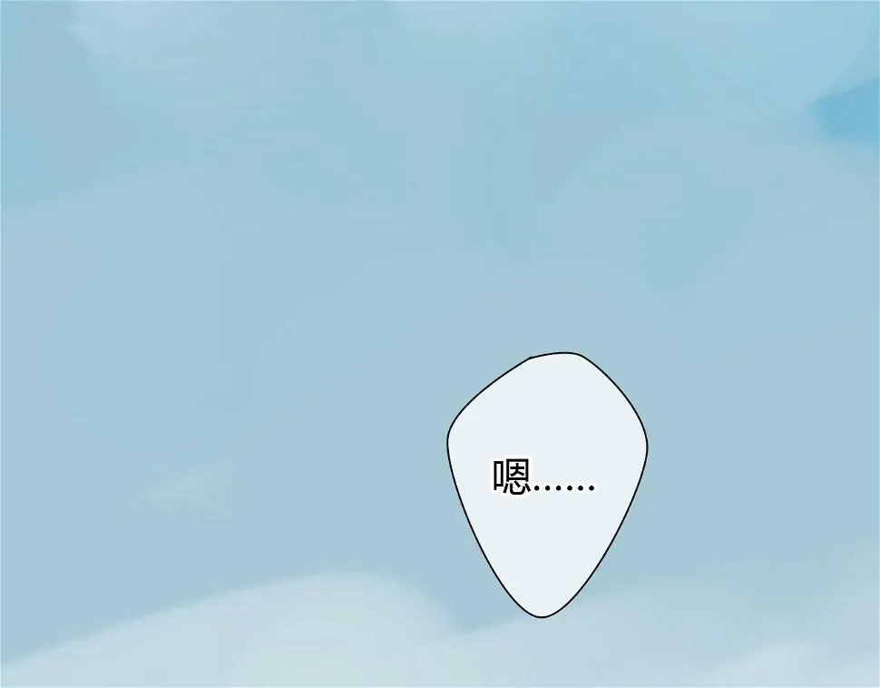 第14话 泷在我面前宽衣解带 第25页