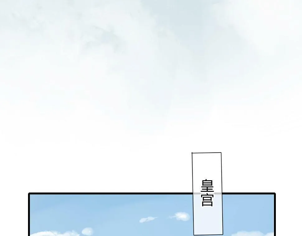 第14话 泷在我面前宽衣解带 第27页