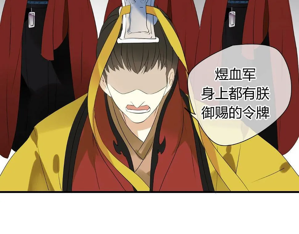 第14话 泷在我面前宽衣解带 第34页