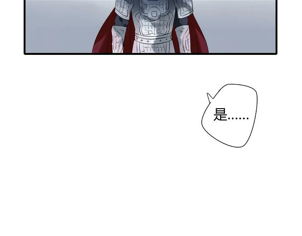 第14话 泷在我面前宽衣解带 第42页