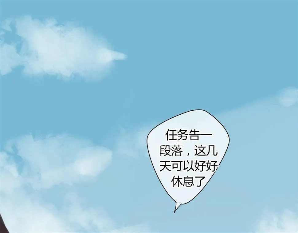第14话 泷在我面前宽衣解带 第53页