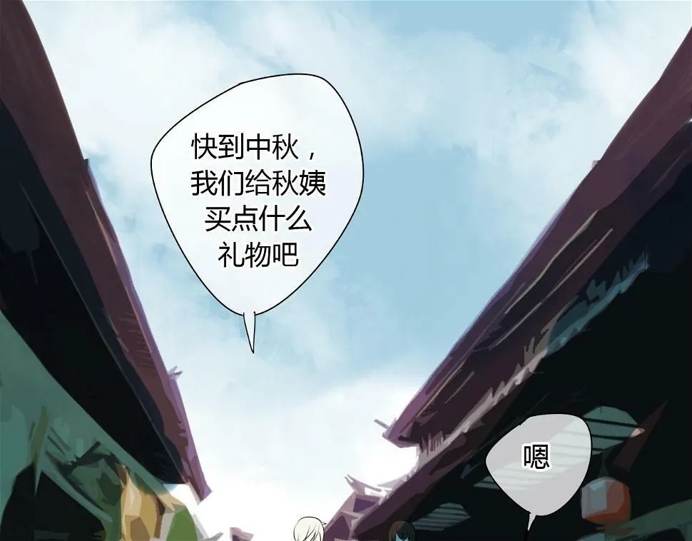第14话 泷在我面前宽衣解带 第54页