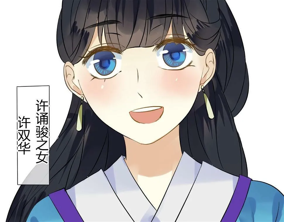 第14话 泷在我面前宽衣解带 第59页