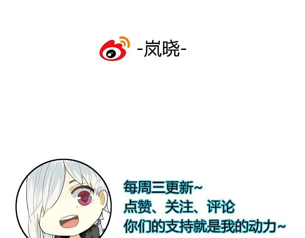 第14话 泷在我面前宽衣解带 第65页