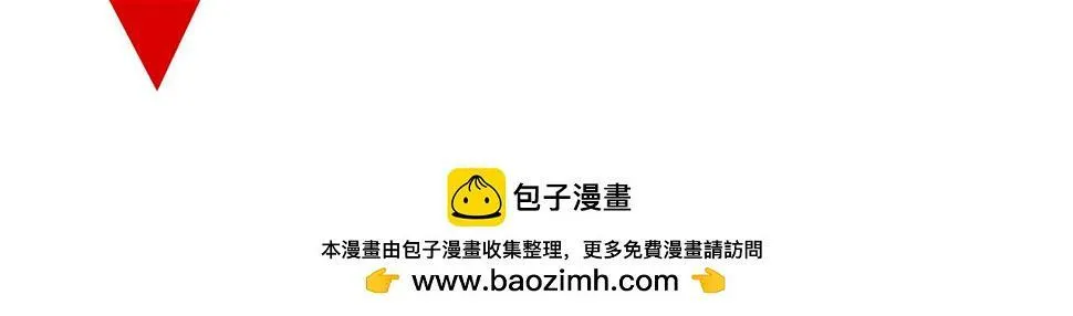 第14话 泷在我面前宽衣解带 第67页