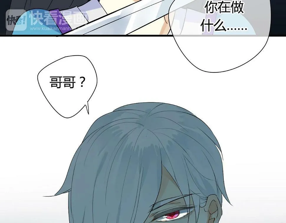 第17话 师父的兽行 第10页