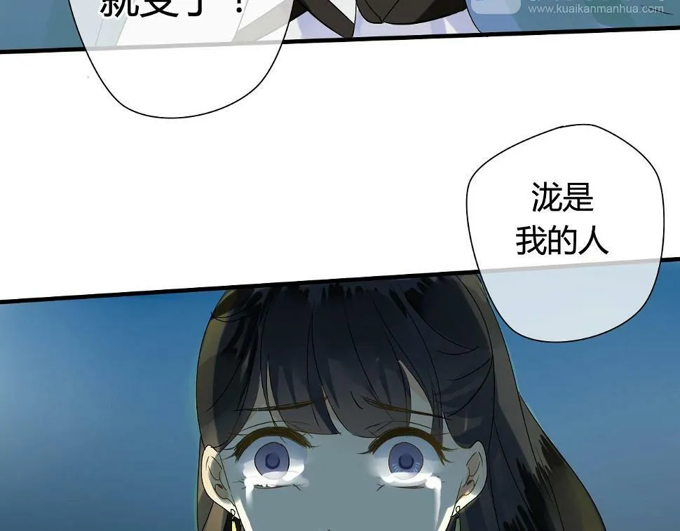 第17话 师父的兽行 第18页