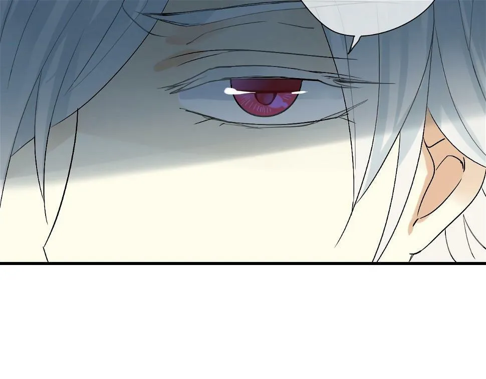 第17话 师父的兽行 第26页
