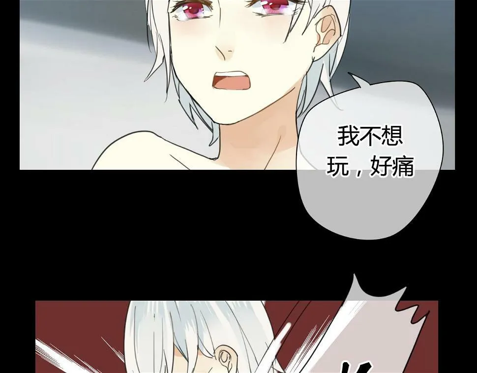 第17话 师父的兽行 第36页