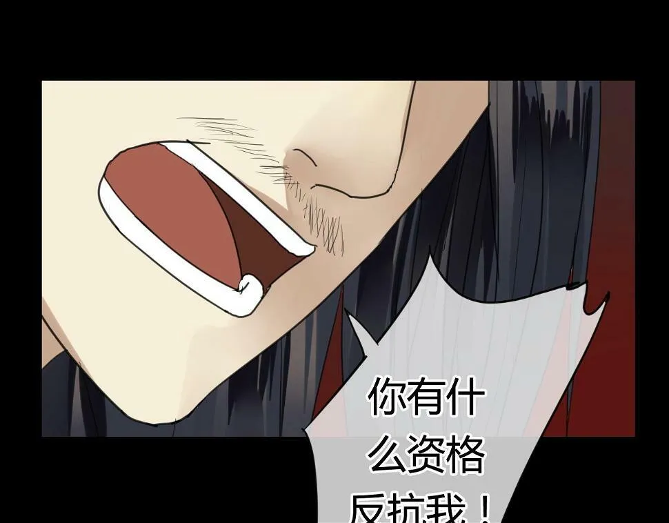第17话 师父的兽行 第40页