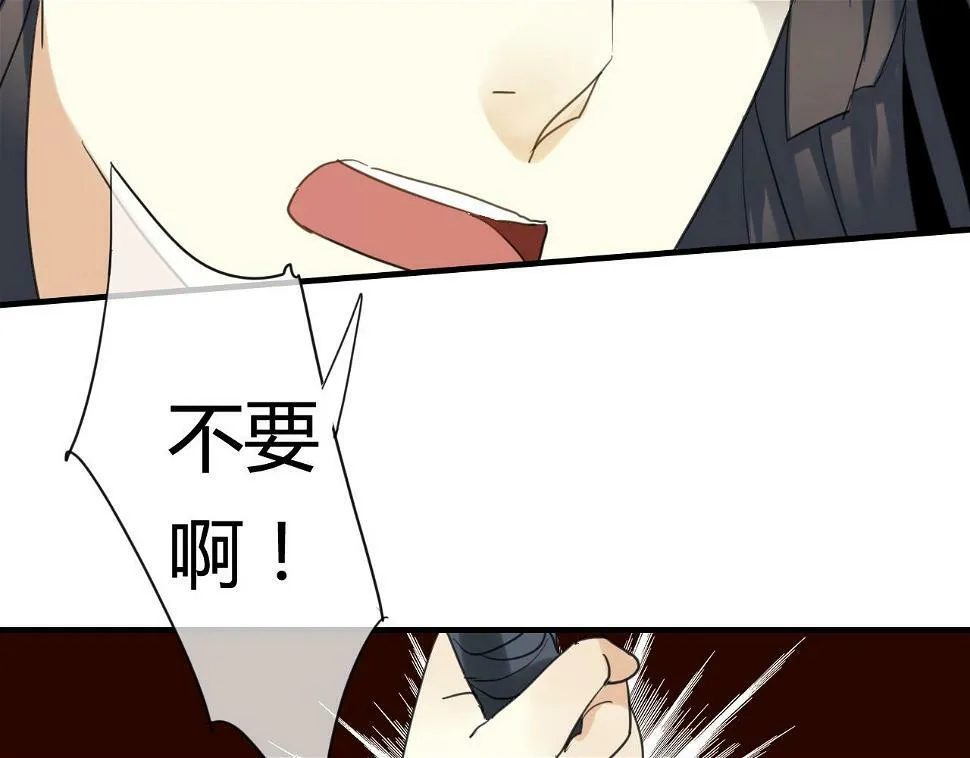 第17话 师父的兽行 第47页