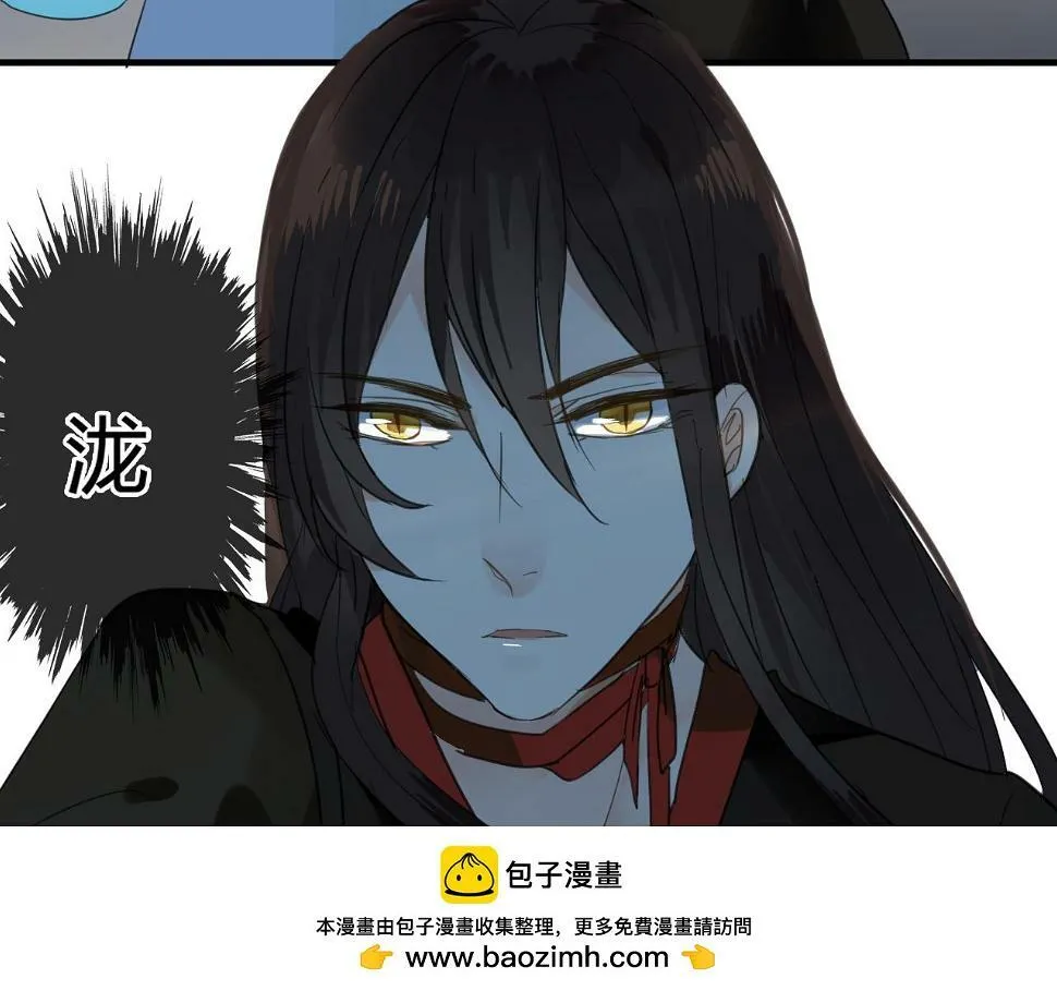 第17话 师父的兽行 第50页
