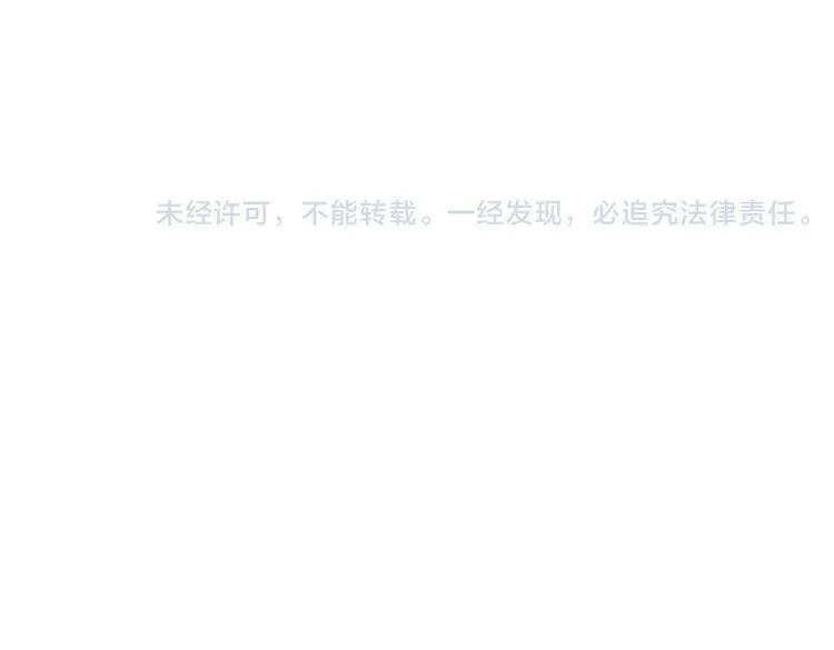 第17话 师父的兽行 第52页