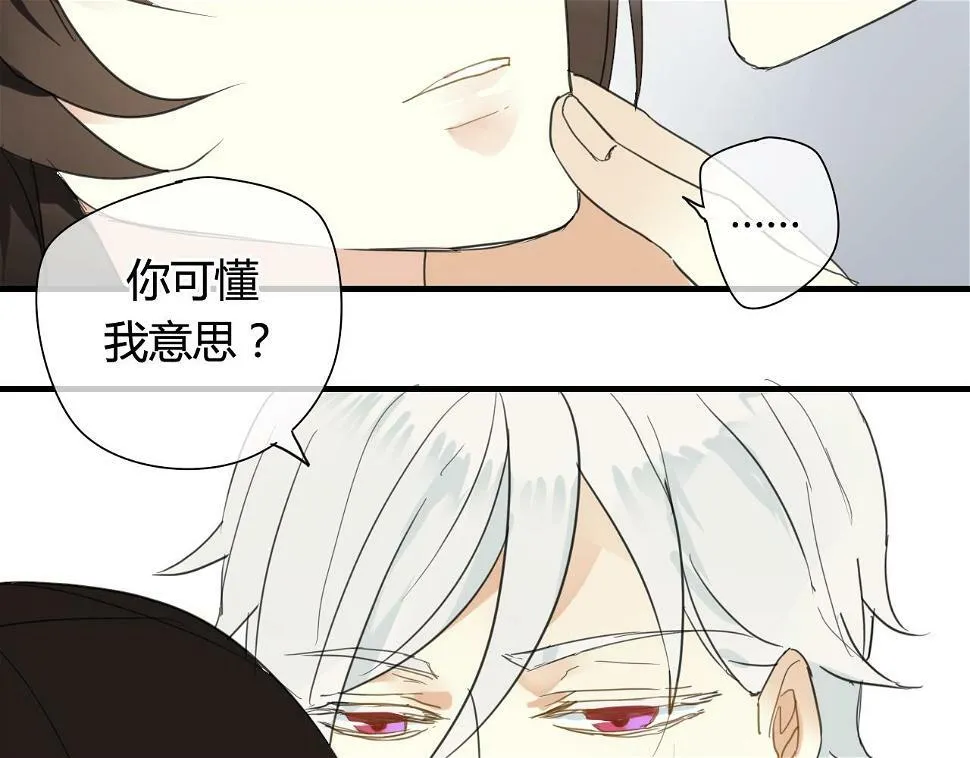 第27话 不舍 第7页