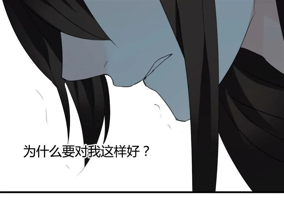 第27话 不舍 第22页
