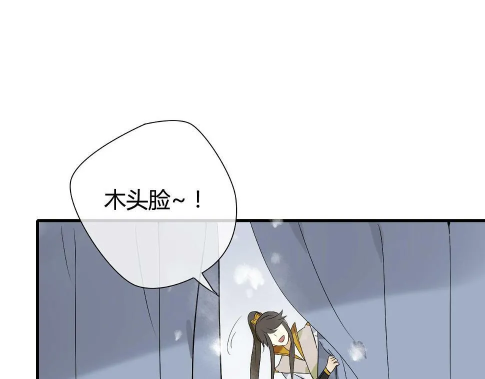 第27话 不舍 第28页
