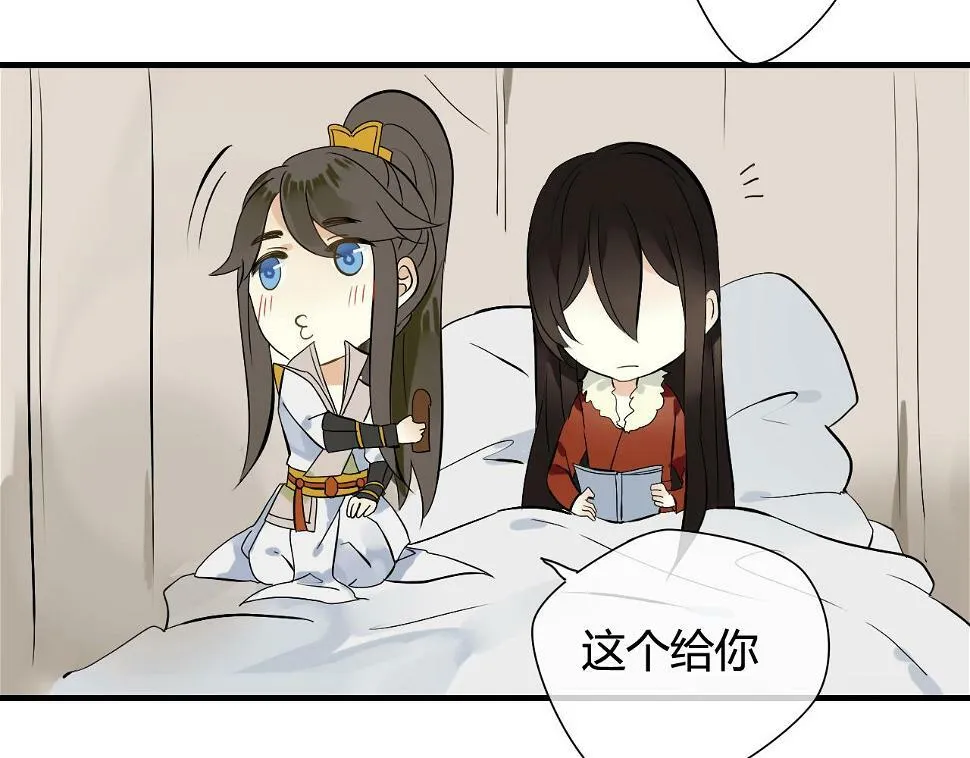 第27话 不舍 第34页