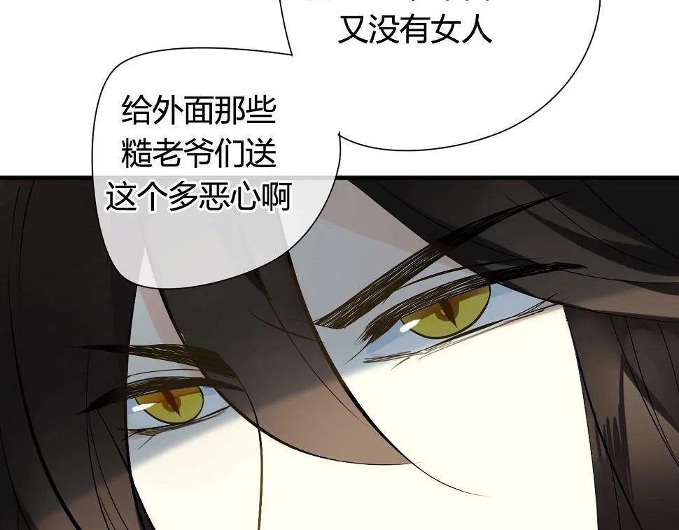 第27话 不舍 第39页
