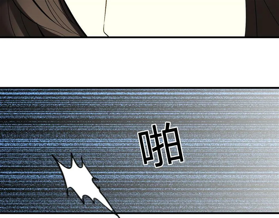 第27话 不舍 第40页