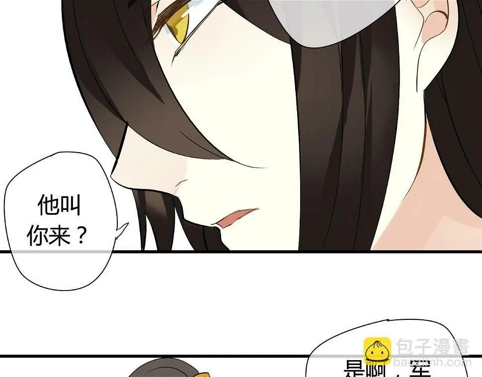 第27话 不舍 第45页