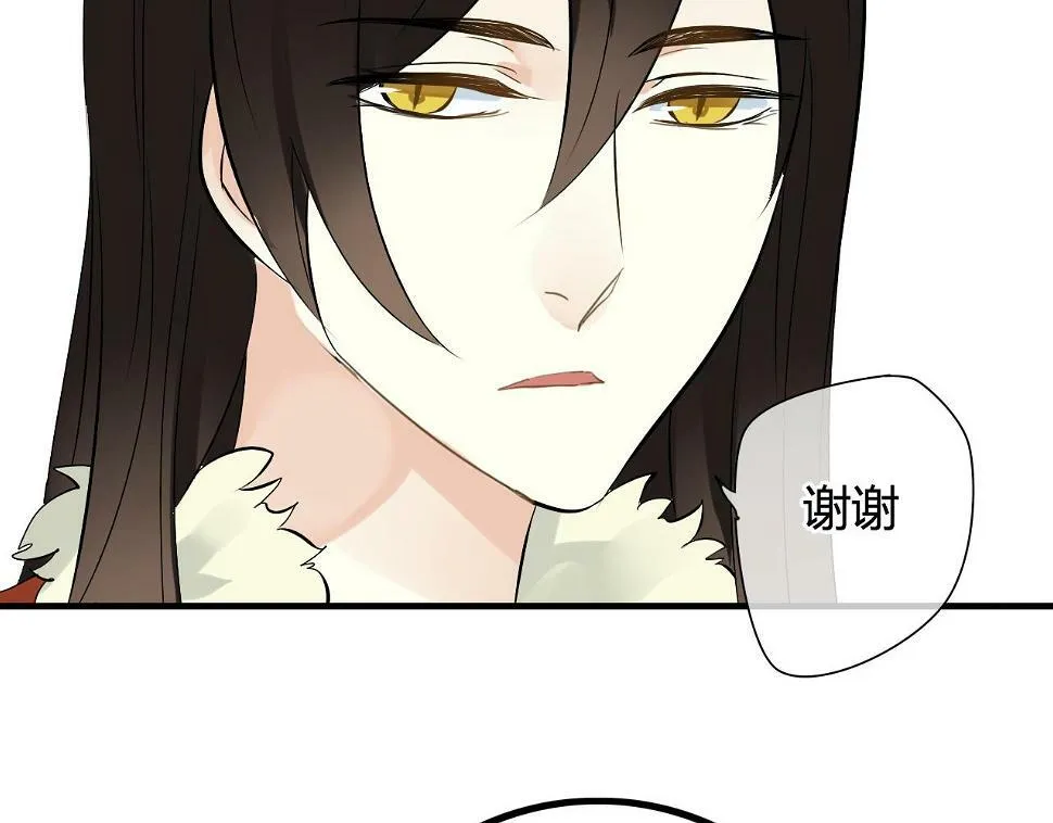 第27话 不舍 第49页