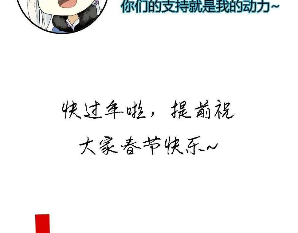 第27话 不舍 第54页