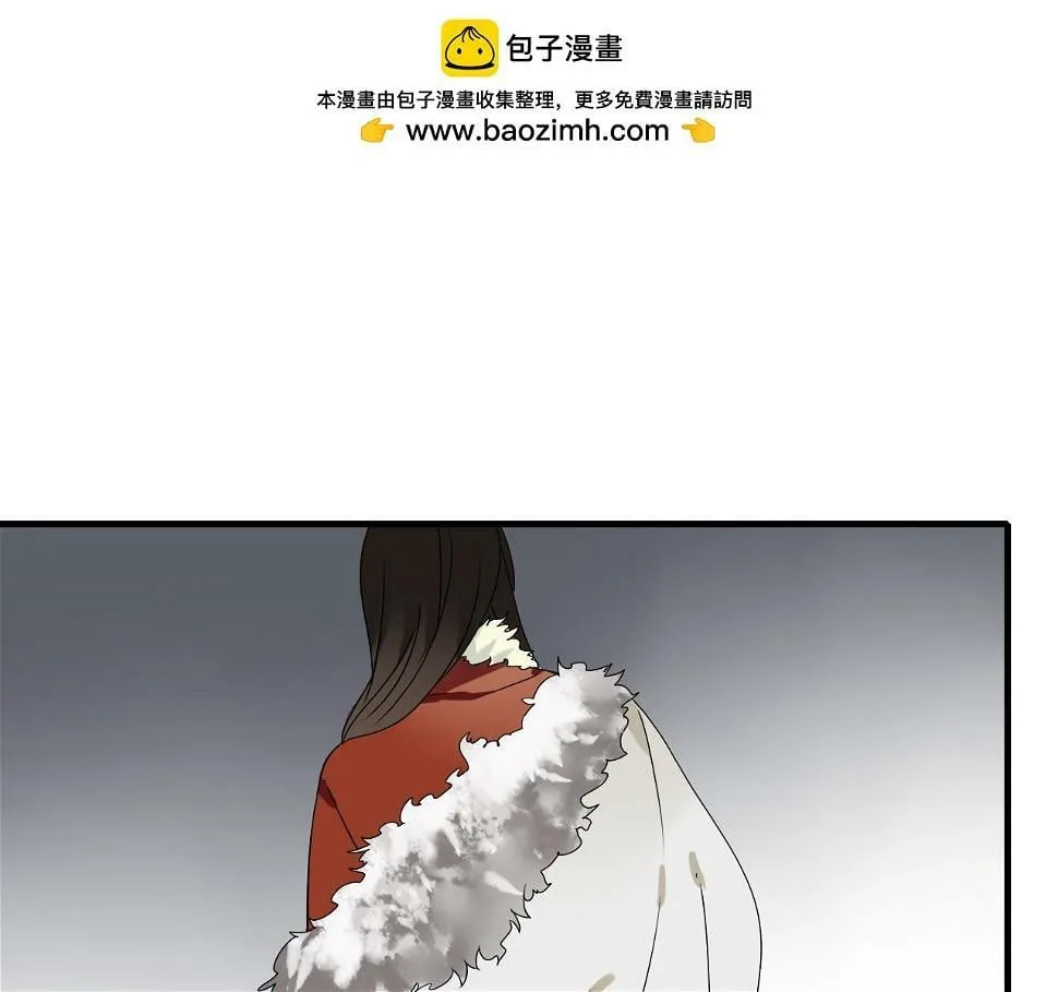 第27话 不舍 第56页
