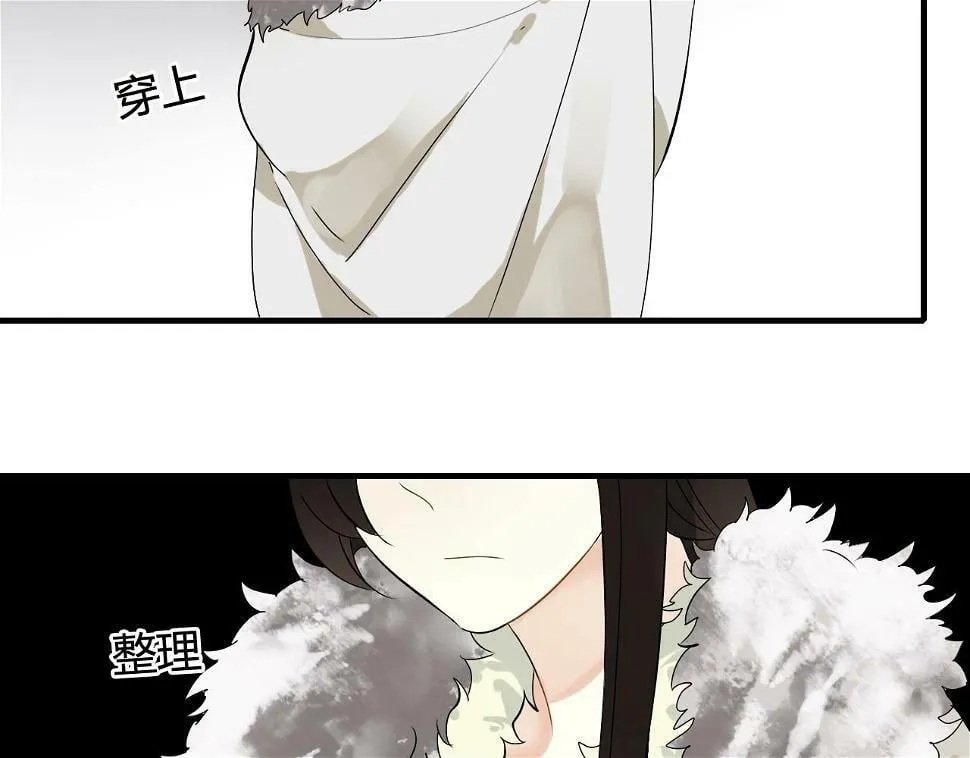 第27话 不舍 第57页
