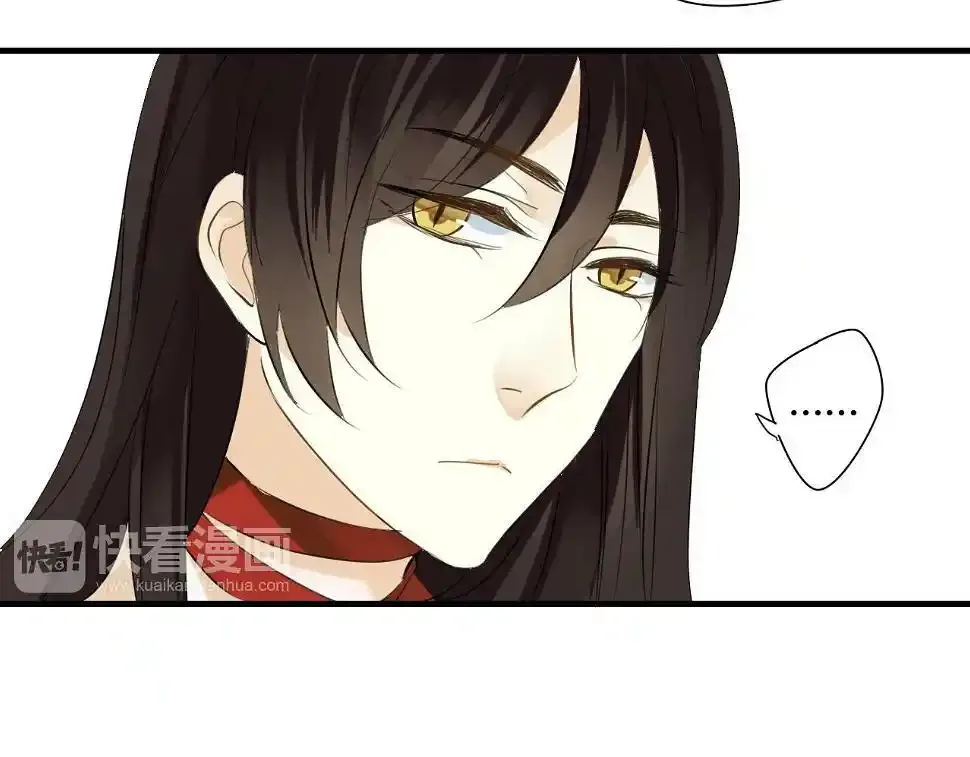 第11话 不能喝我的血 第12页