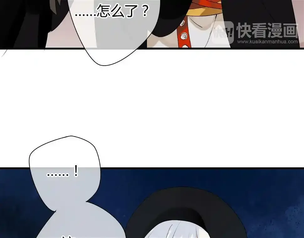 第11话 不能喝我的血 第19页