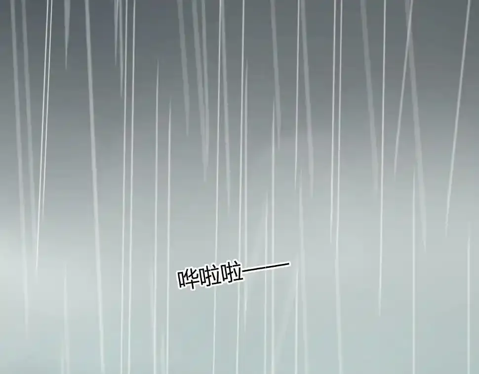 第11话 不能喝我的血 第24页