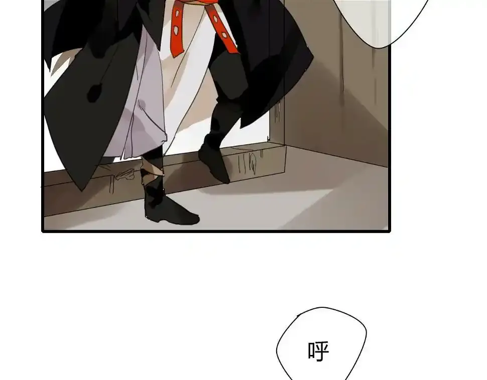 第11话 不能喝我的血 第27页