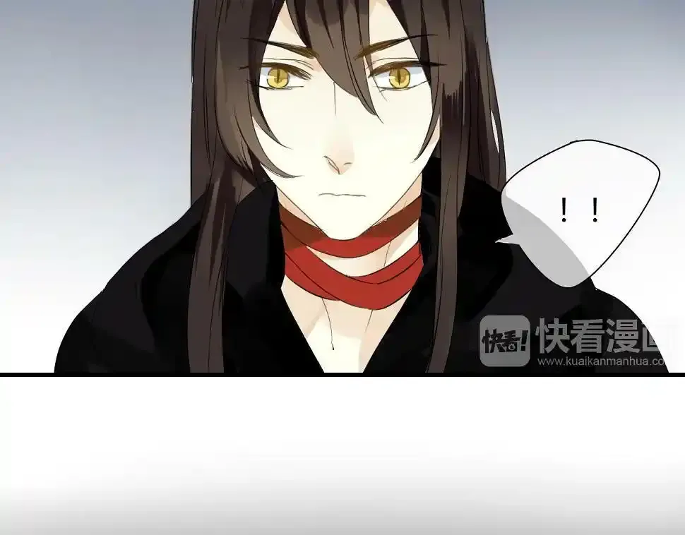 第11话 不能喝我的血 第46页