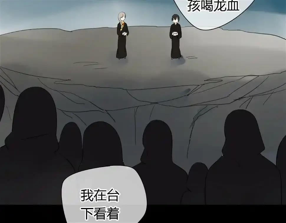 第11话 不能喝我的血 第49页