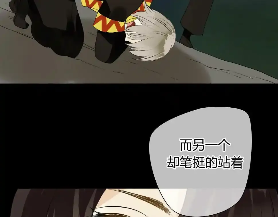 第11话 不能喝我的血 第51页