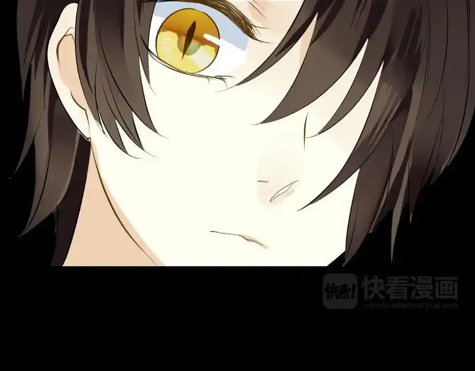 第11话 不能喝我的血 第52页