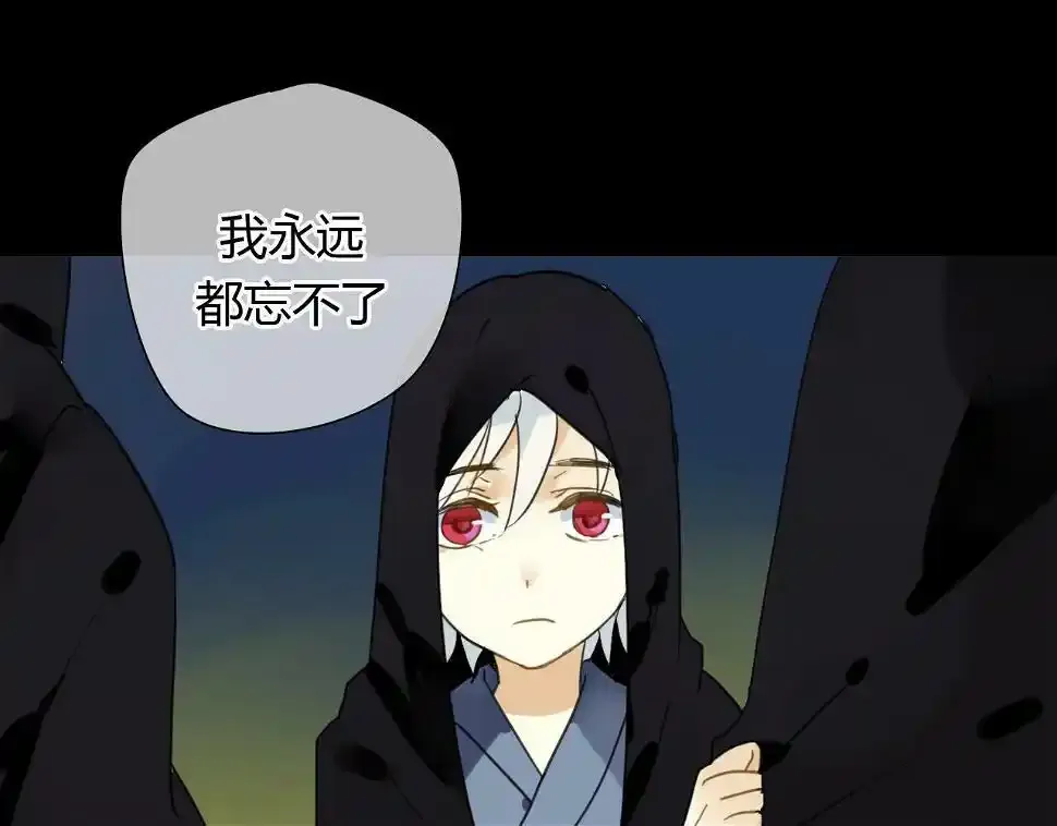 第11话 不能喝我的血 第53页