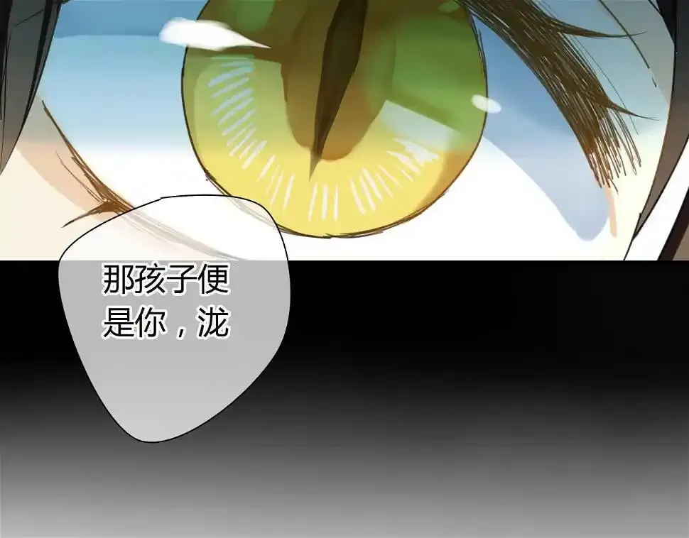 第11话 不能喝我的血 第55页
