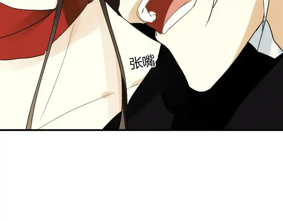 第11话 不能喝我的血 第62页