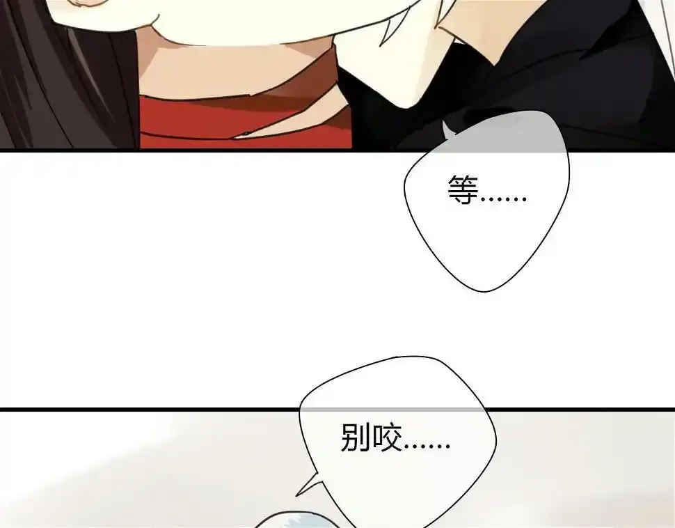 第11话 不能喝我的血 第64页