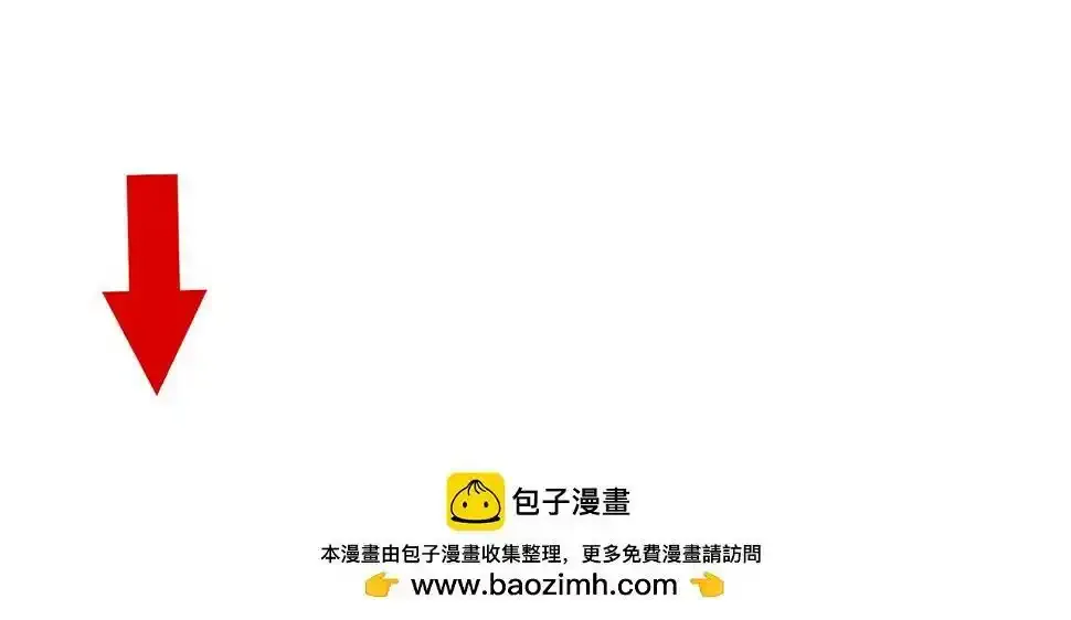 第11话 不能喝我的血 第72页