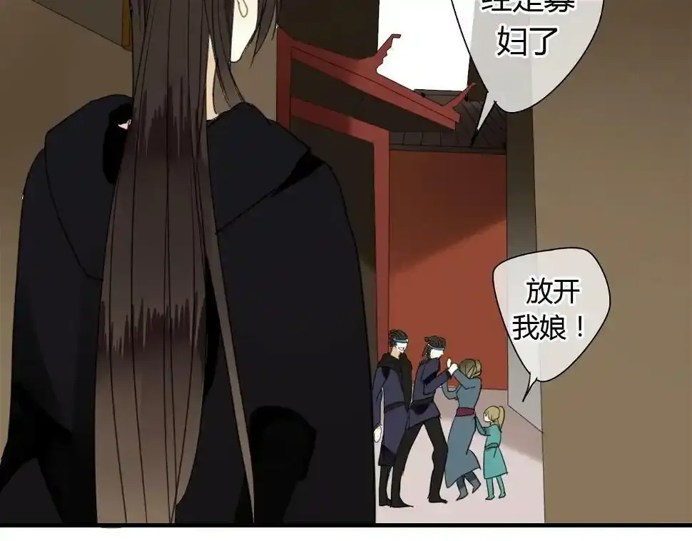 第10话 泷的愤怒 第8页