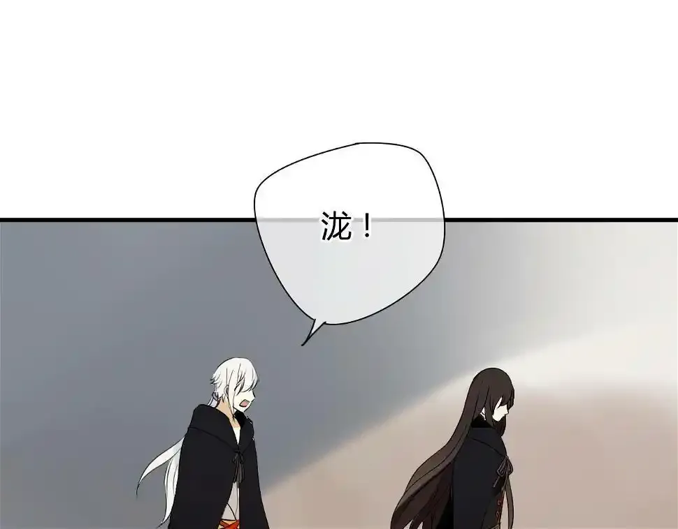 第10话 泷的愤怒 第13页